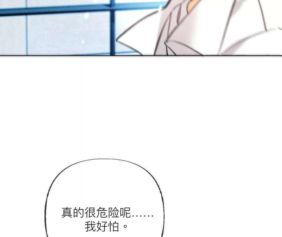 男友半糖半盐89·我选的女人当然漂亮