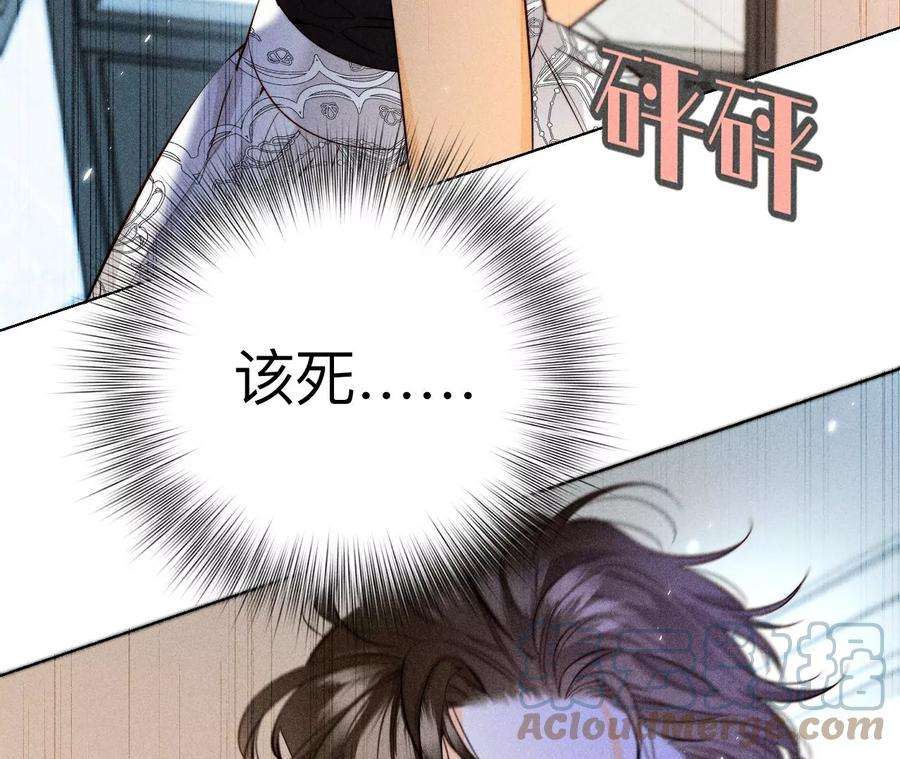 男友半糖半盐89·我选的女人当然漂亮
