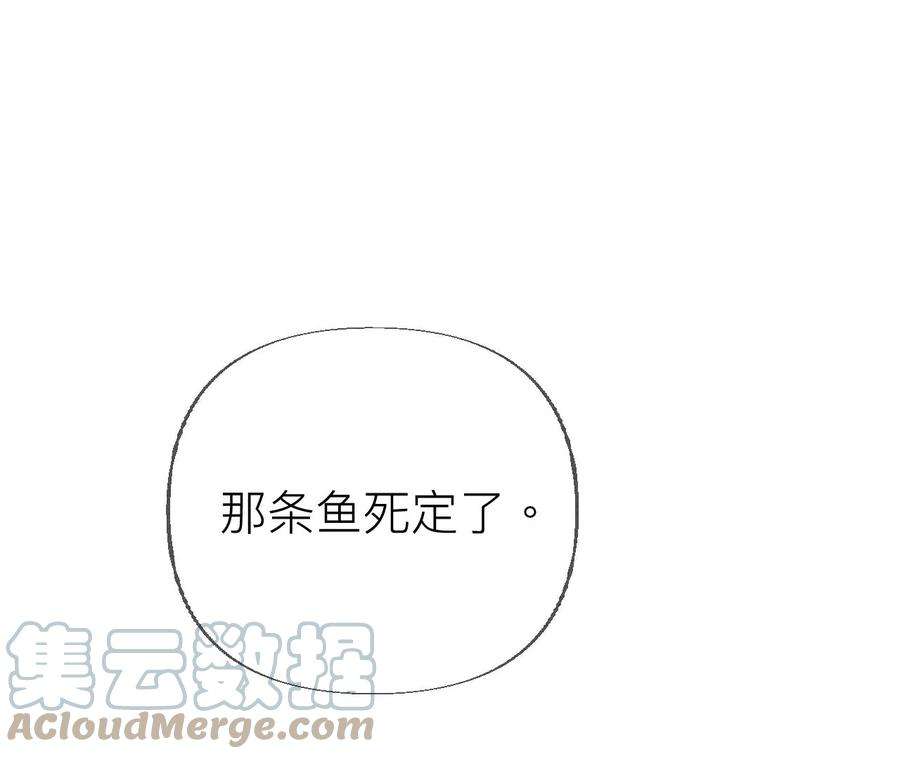 男友半糖半盐89·我选的女人当然漂亮