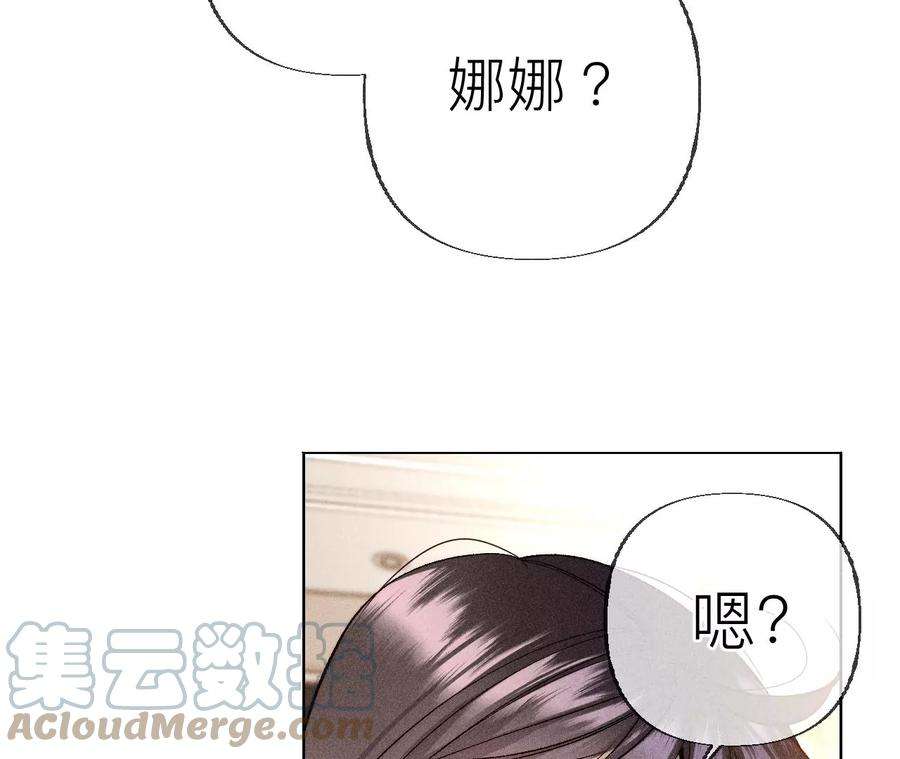 男友半糖半盐89·我选的女人当然漂亮