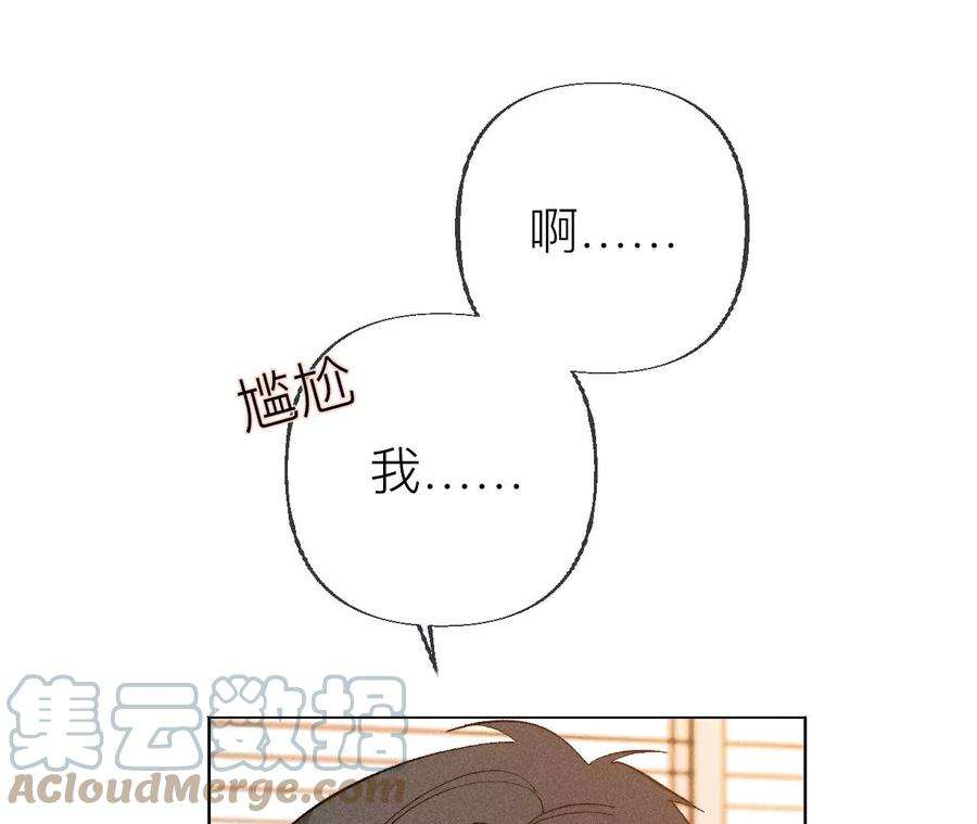 男友半糖半盐89·我选的女人当然漂亮