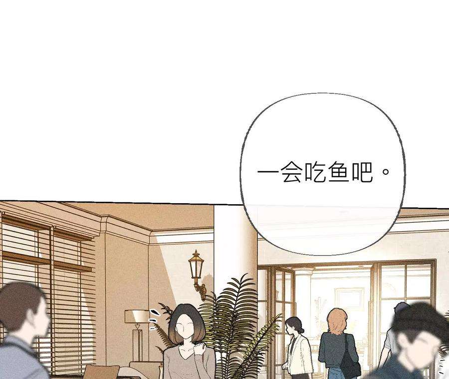 男友半糖半盐89·我选的女人当然漂亮
