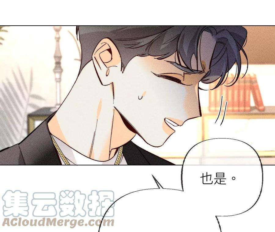 男友半糖半盐89·我选的女人当然漂亮