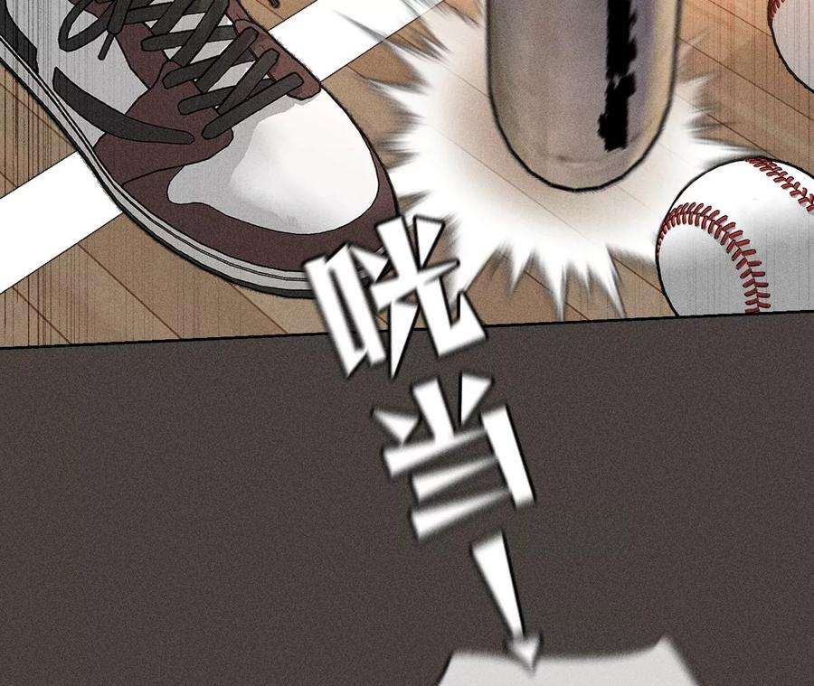 男友半糖半盐推土机的初恋绯闻
