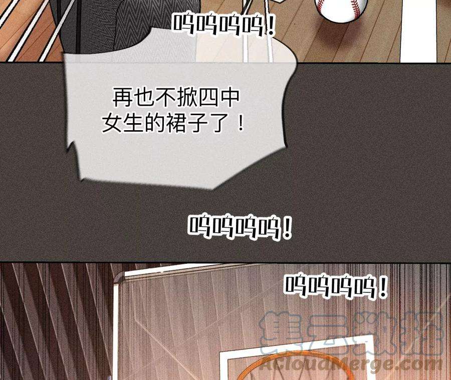 男友半糖半盐推土机的初恋绯闻
