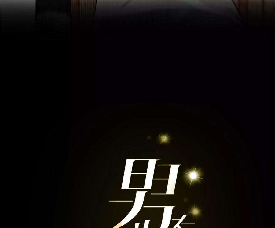 男友半糖半盐推土机的初恋绯闻
