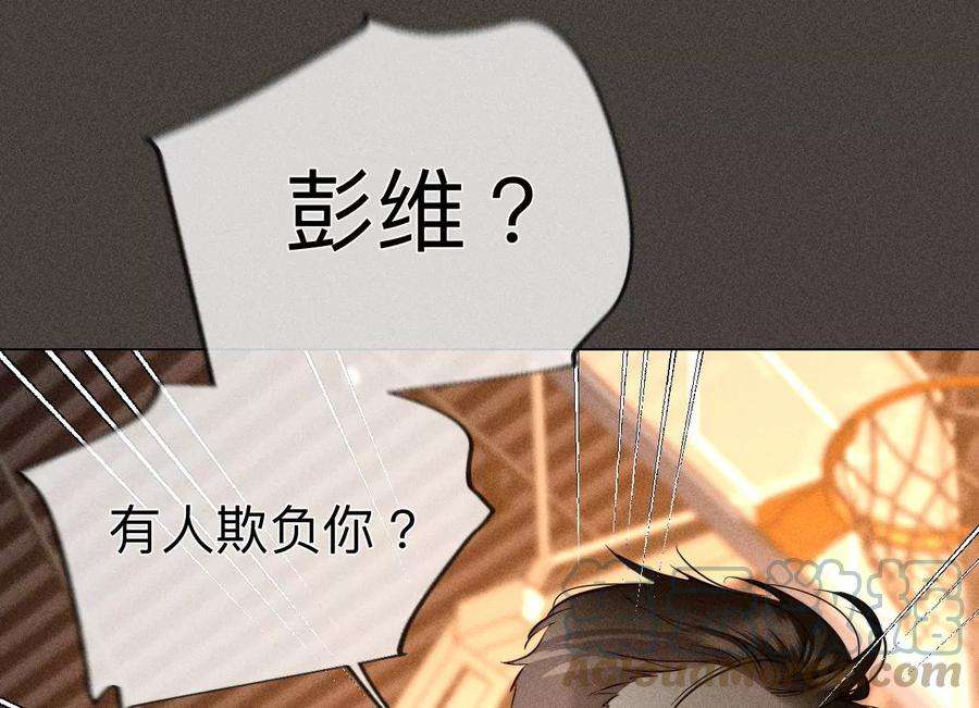 男友半糖半盐推土机的初恋绯闻