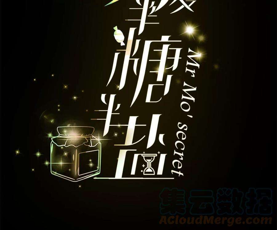 男友半糖半盐推土机的初恋绯闻