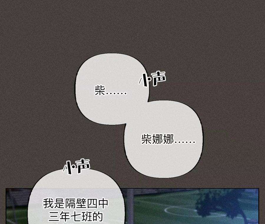 男友半糖半盐推土机的初恋绯闻