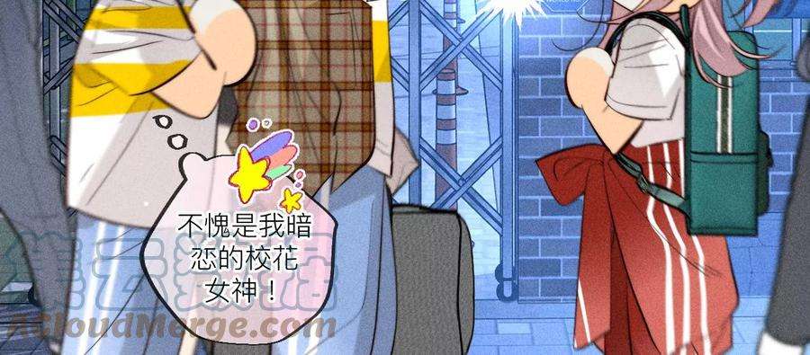 男友半糖半盐推土机的初恋绯闻