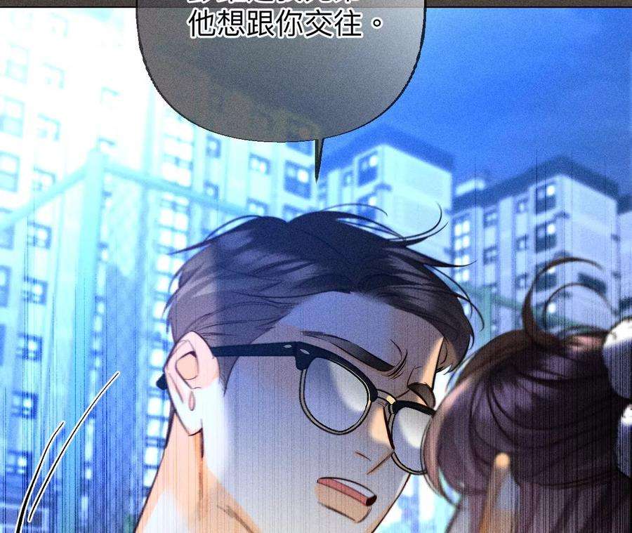 男友半糖半盐推土机的初恋绯闻