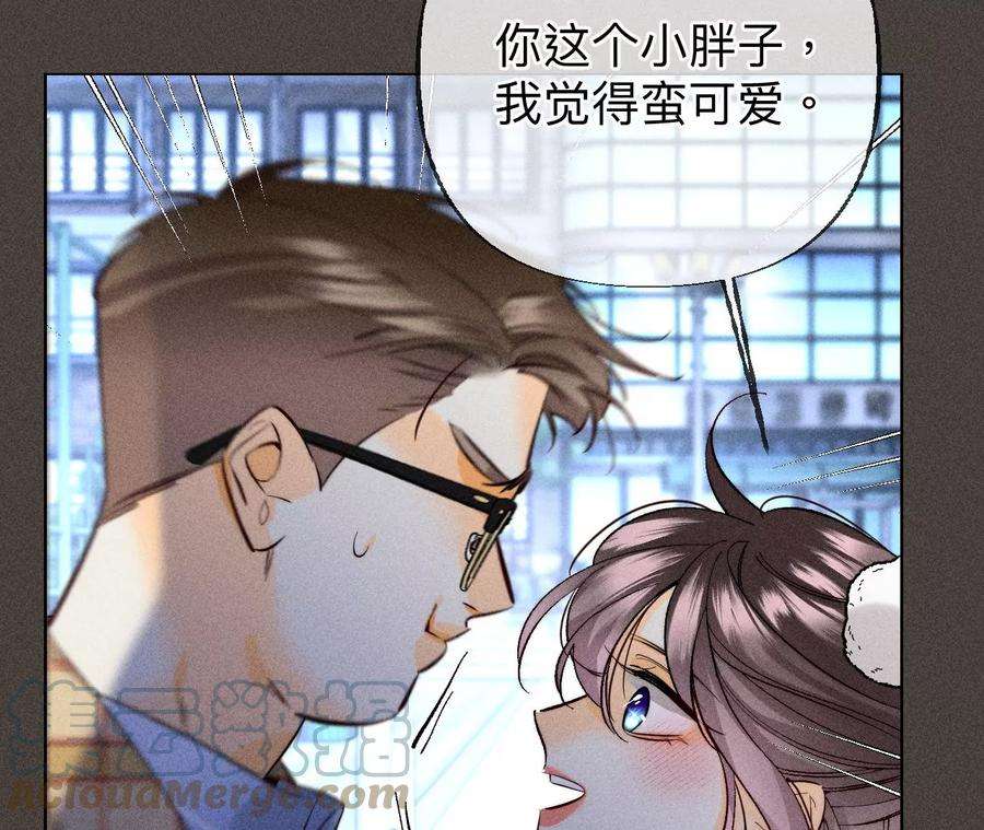 男友半糖半盐推土机的初恋绯闻