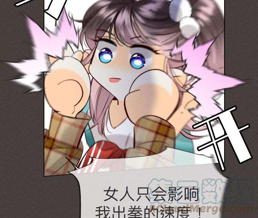 男友半糖半盐推土机的初恋绯闻