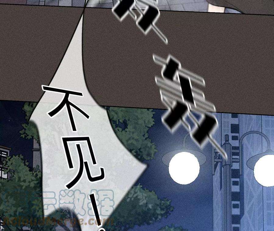 男友半糖半盐推土机的初恋绯闻