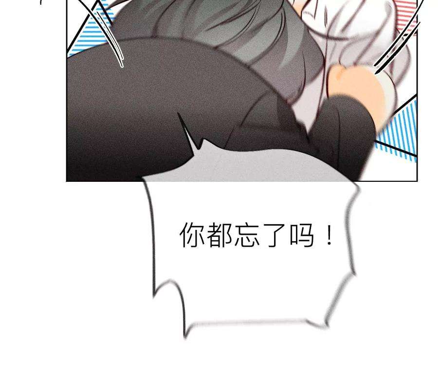 男友半糖半盐推土机的初恋绯闻