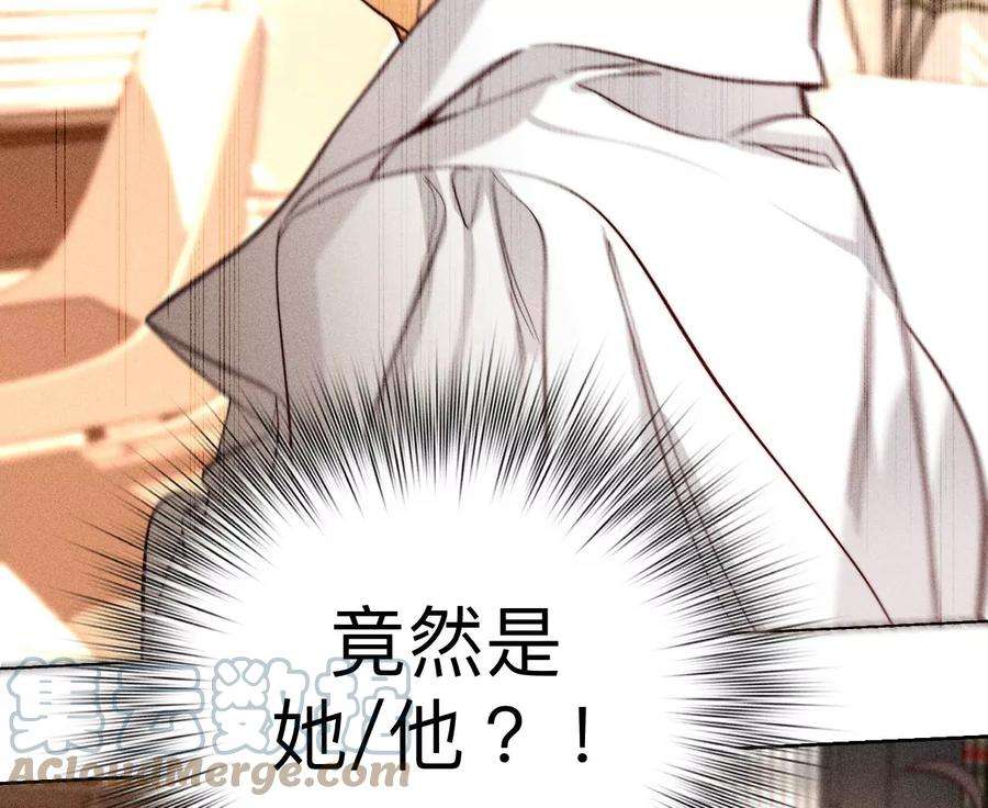 男友半糖半盐推土机的初恋绯闻