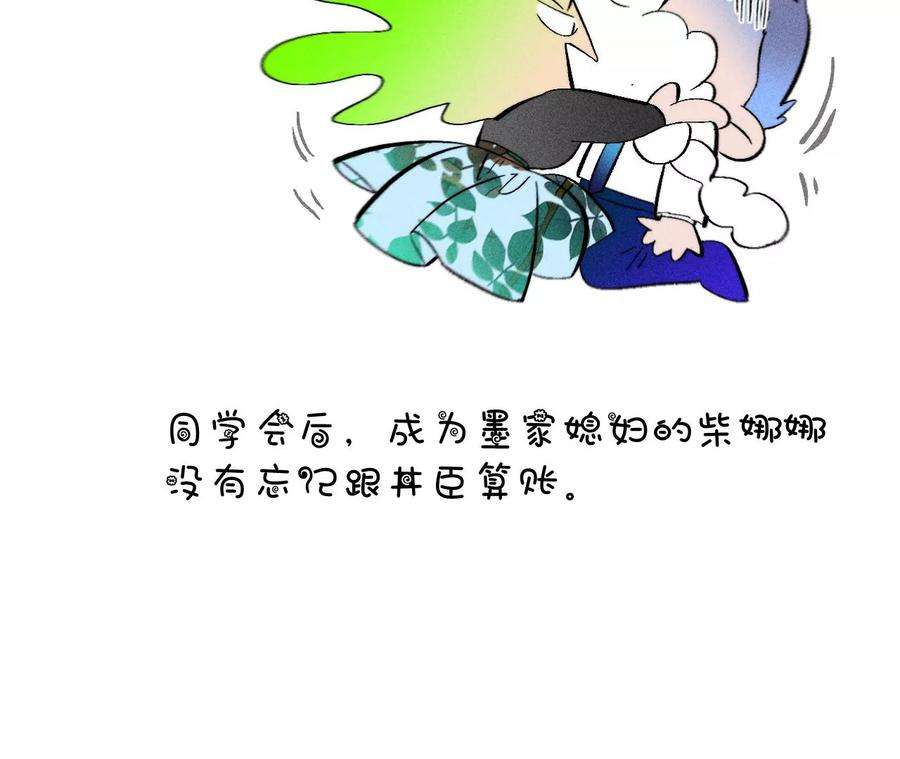 男友半糖半盐推土机的初恋绯闻