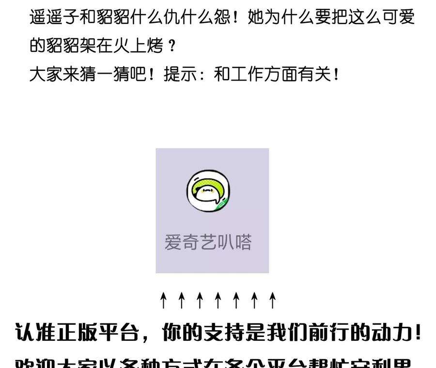 男友半糖半盐推土机的初恋绯闻