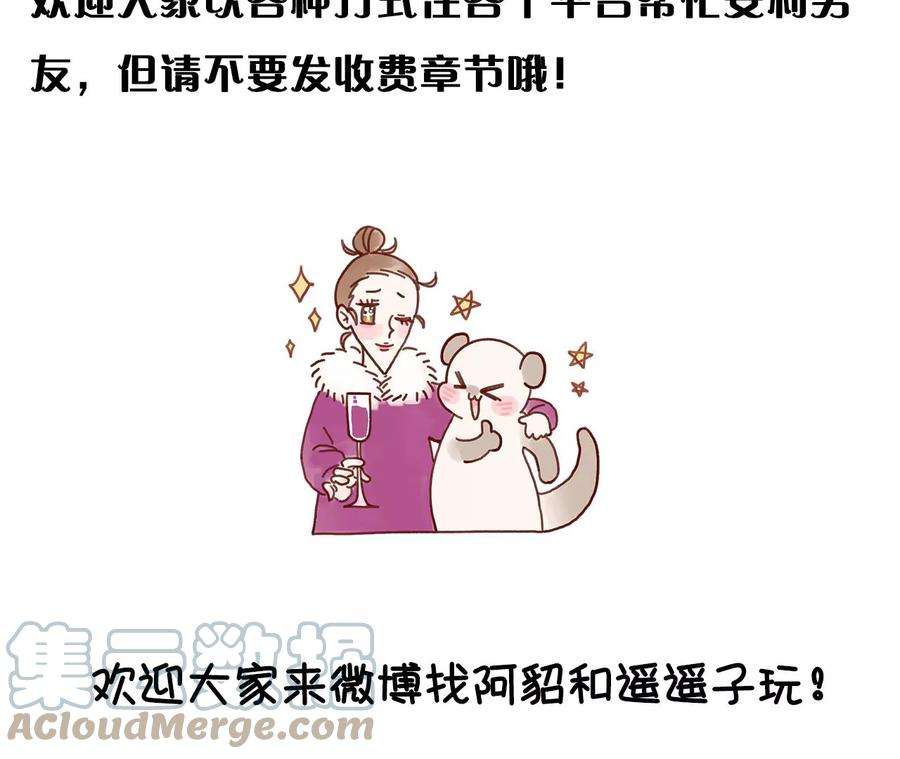 男友半糖半盐推土机的初恋绯闻