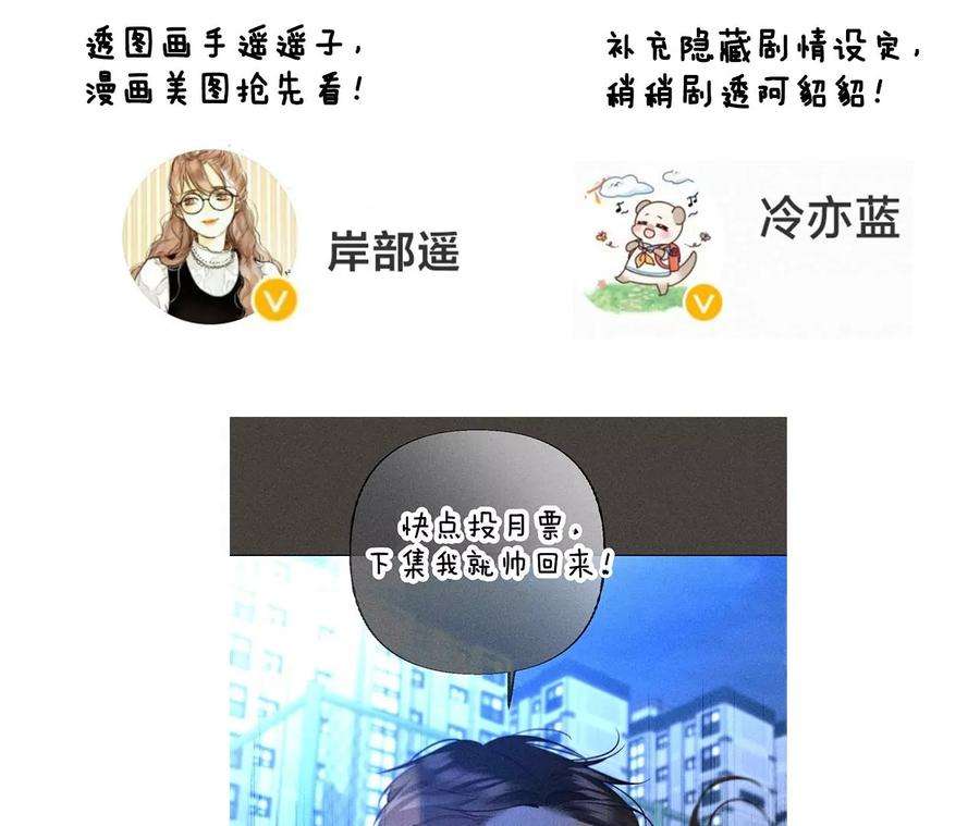 男友半糖半盐推土机的初恋绯闻