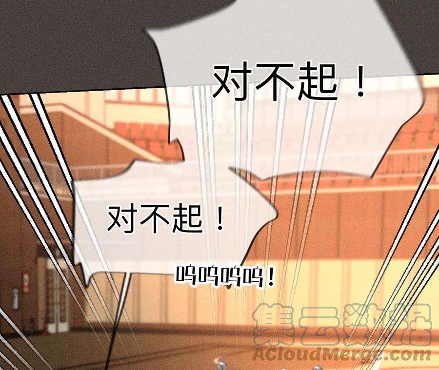 男友半糖半盐90·推土机的初恋绯闻