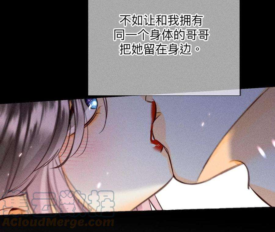 男友半糖半盐我同意你们结婚