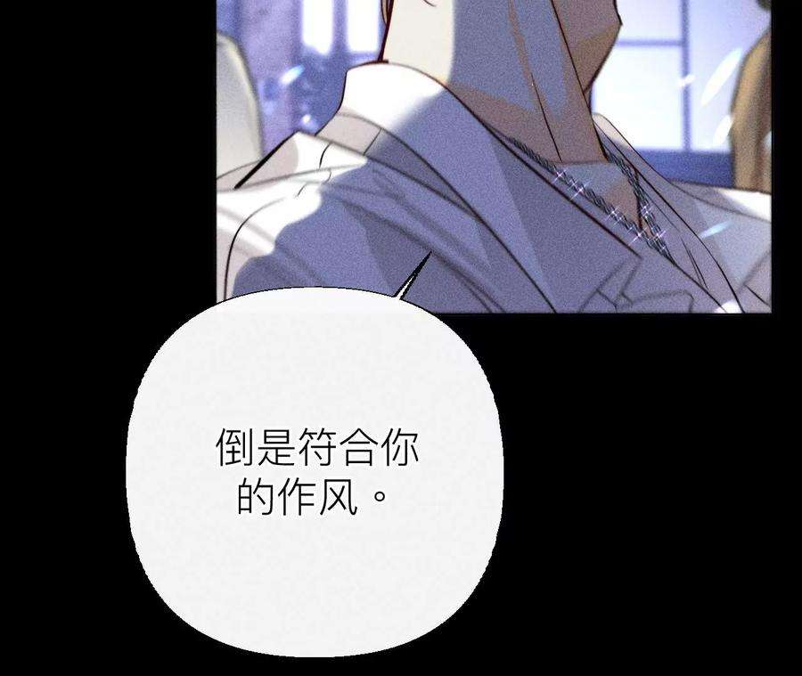 男友半糖半盐我同意你们结婚