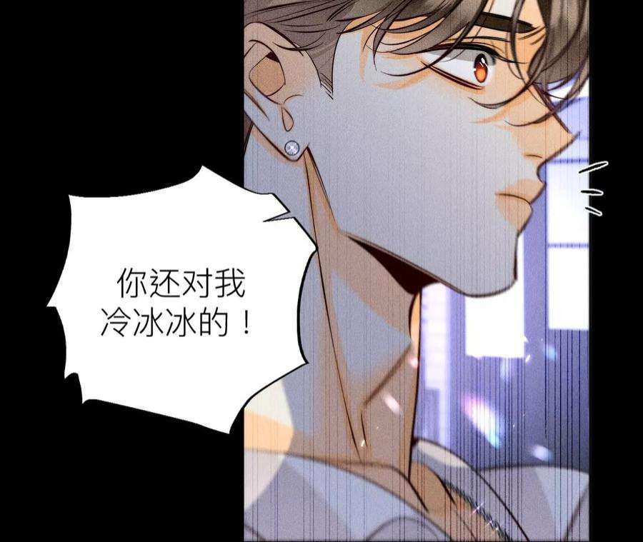 男友半糖半盐我同意你们结婚