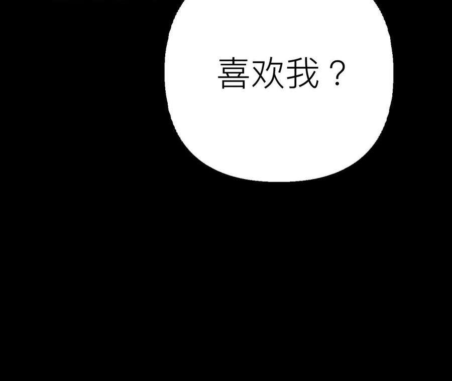男友半糖半盐我同意你们结婚