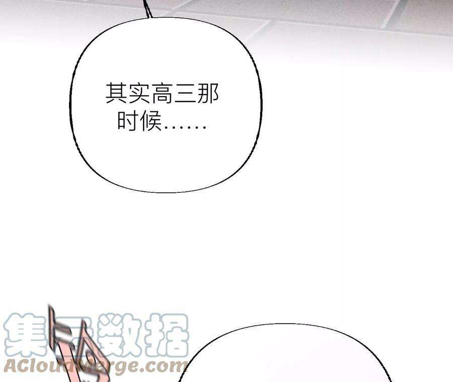 男友半糖半盐我同意你们结婚