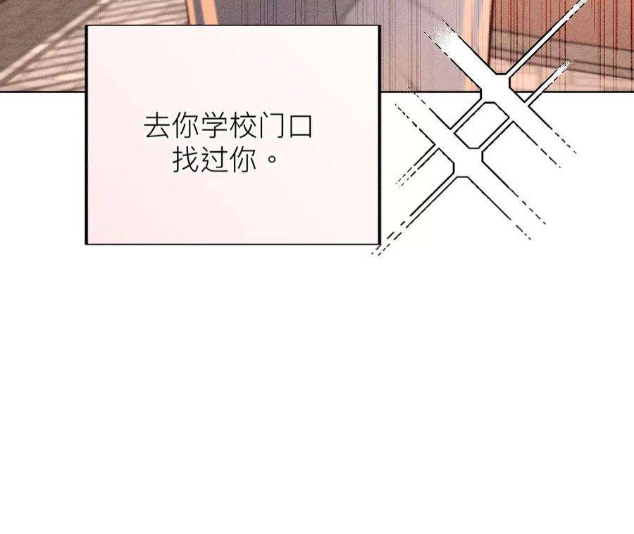 男友半糖半盐我同意你们结婚