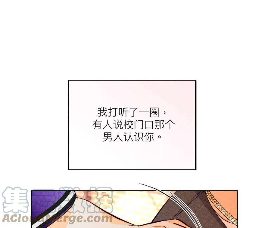 男友半糖半盐我同意你们结婚