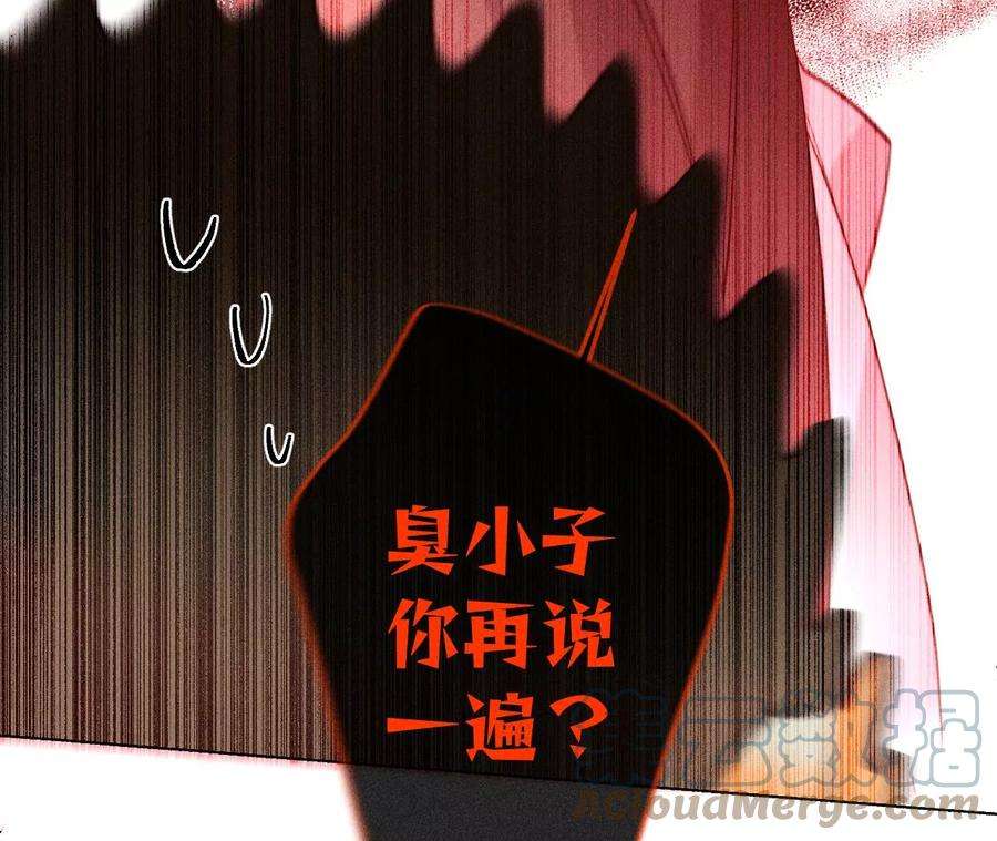 男友半糖半盐我同意你们结婚