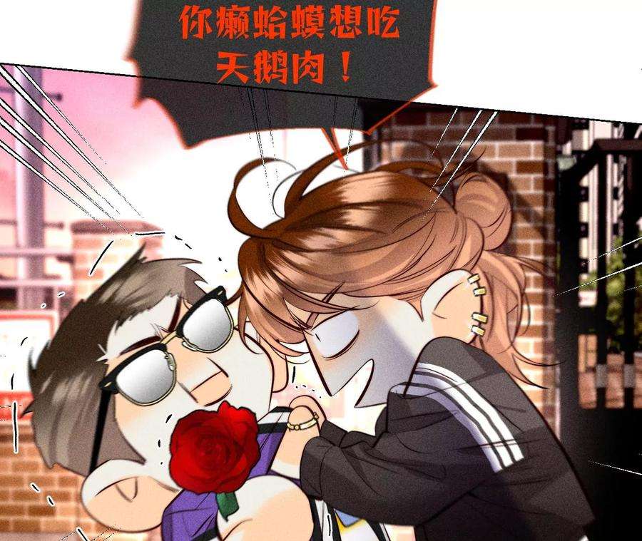 男友半糖半盐我同意你们结婚