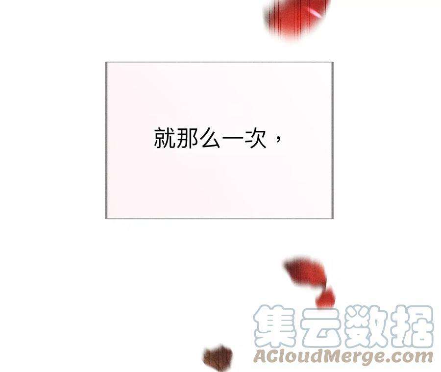 男友半糖半盐我同意你们结婚