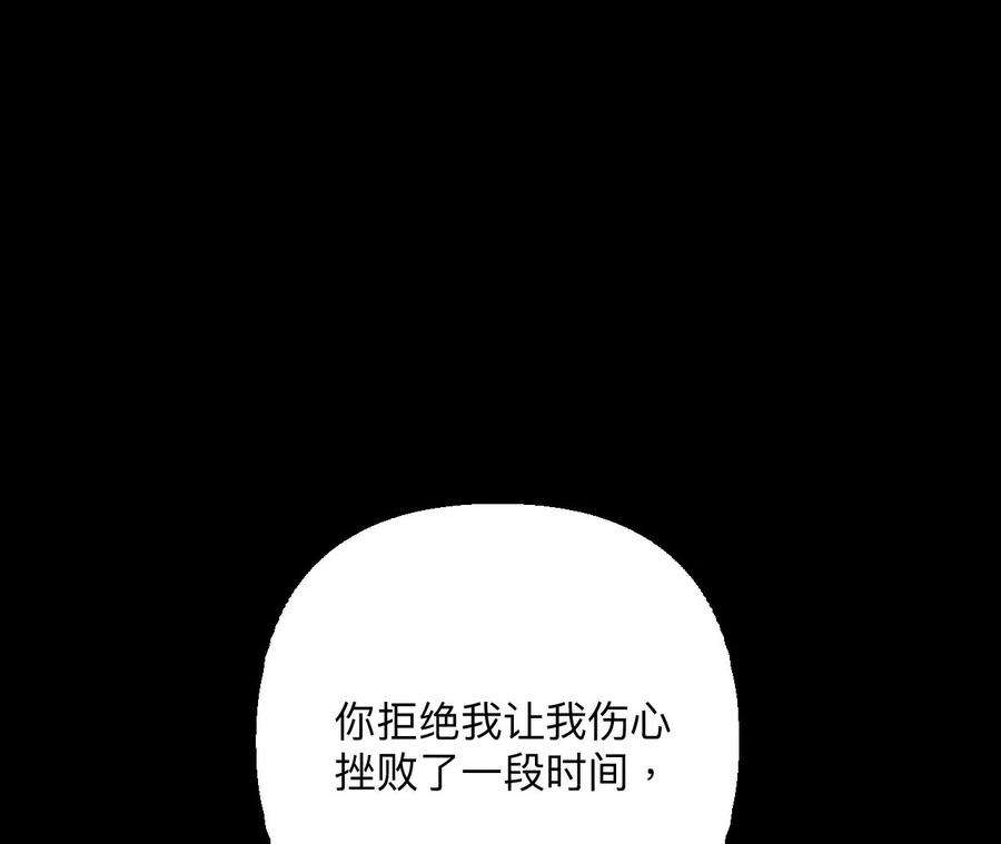 男友半糖半盐我同意你们结婚