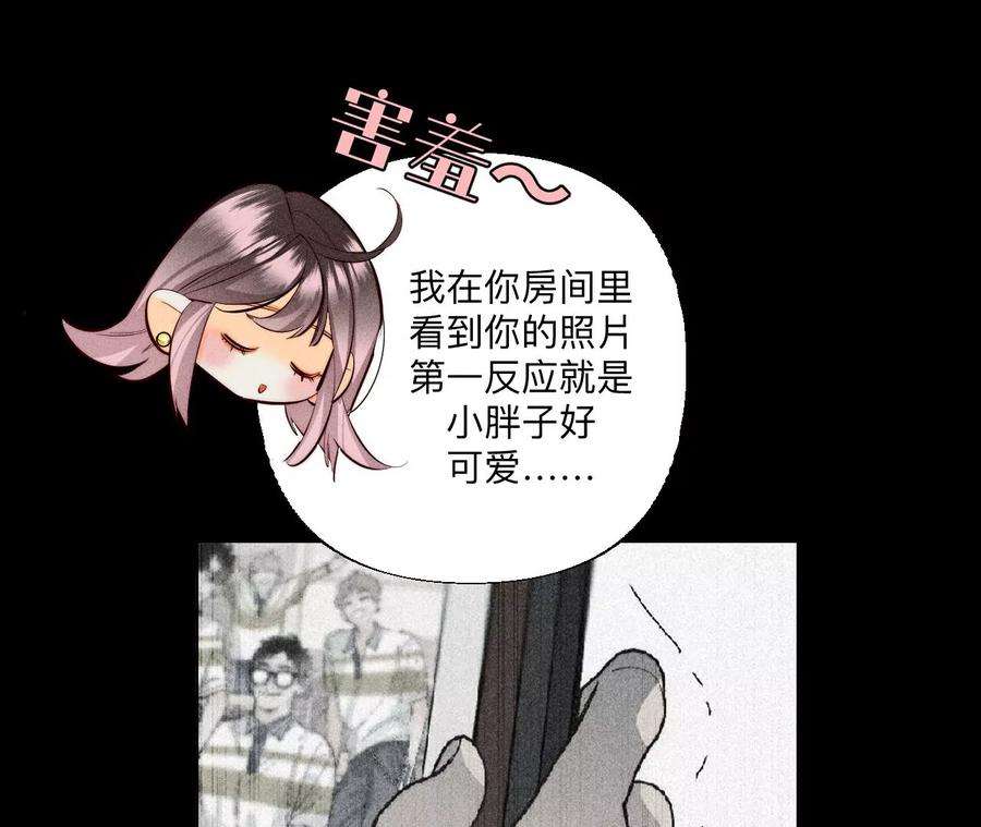 男友半糖半盐我同意你们结婚