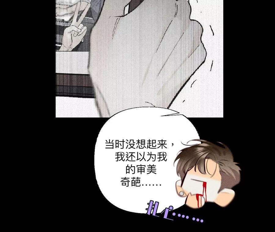 男友半糖半盐我同意你们结婚