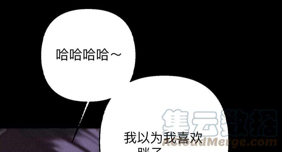男友半糖半盐我同意你们结婚