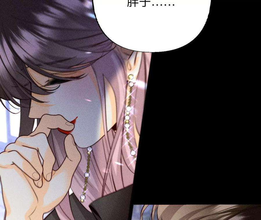 男友半糖半盐我同意你们结婚