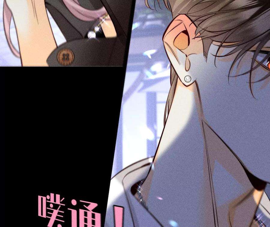 男友半糖半盐我同意你们结婚