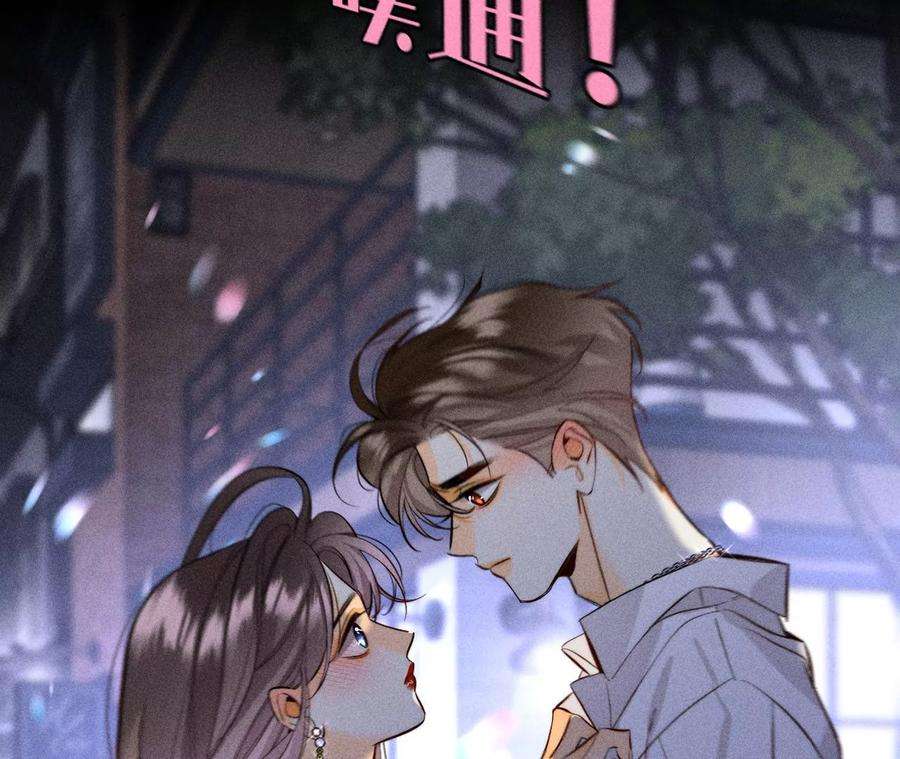 男友半糖半盐我同意你们结婚