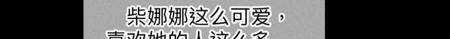 男友半糖半盐我同意你们结婚