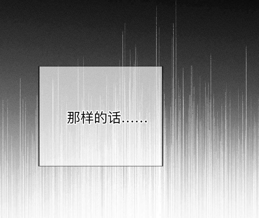 男友半糖半盐91 我同意你们结婚