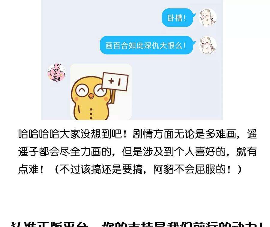 男友半糖半盐91 我同意你们结婚