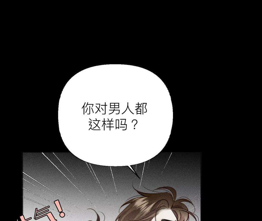 男友半糖半盐91 我同意你们结婚