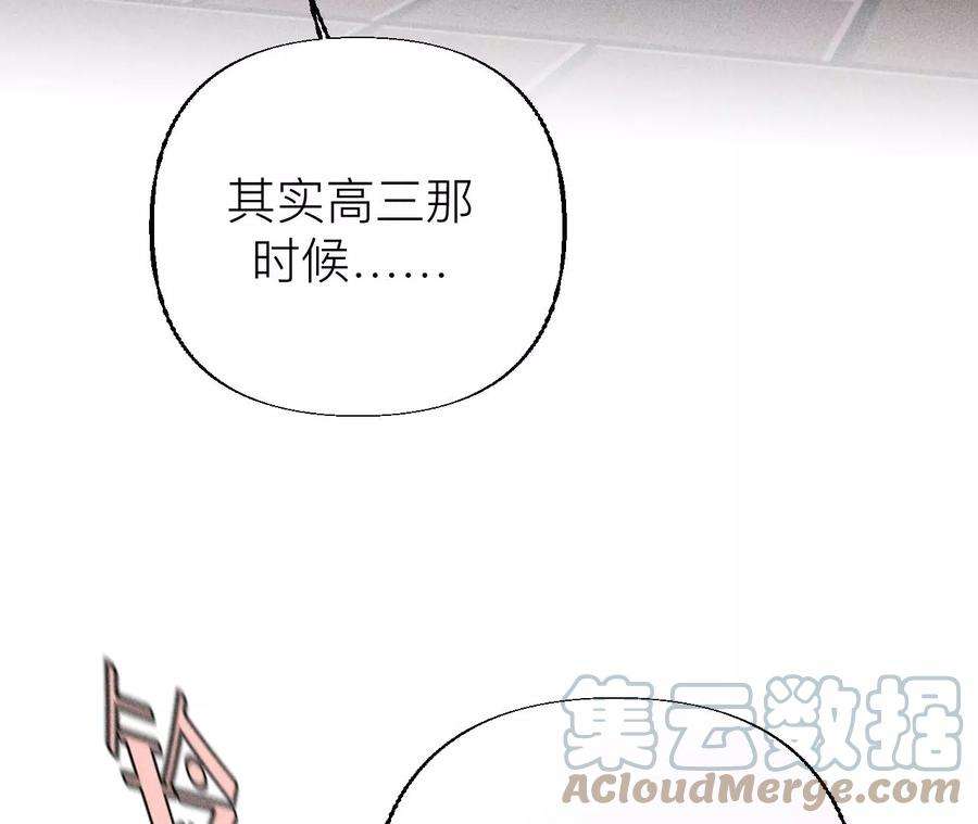 男友半糖半盐91 我同意你们结婚