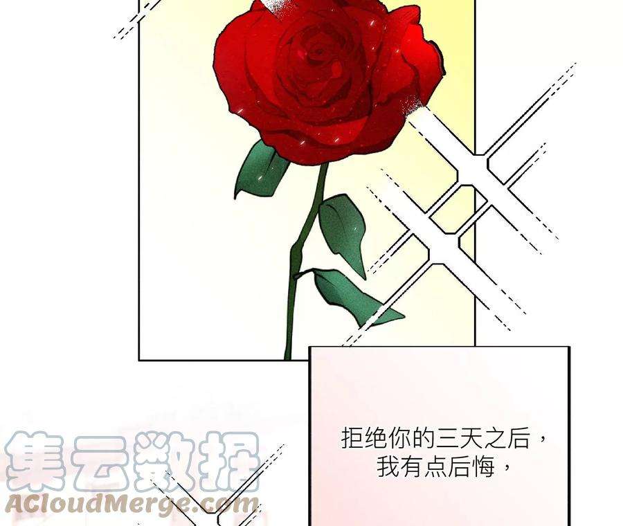 男友半糖半盐91 我同意你们结婚
