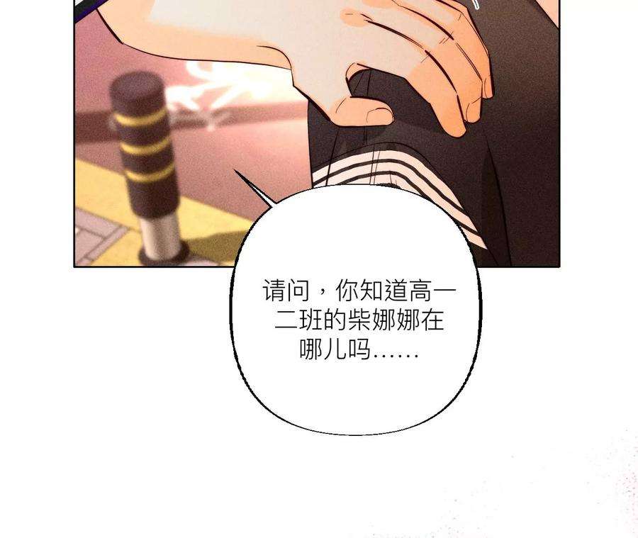 男友半糖半盐91 我同意你们结婚
