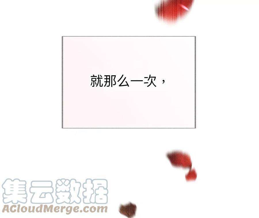 男友半糖半盐91 我同意你们结婚